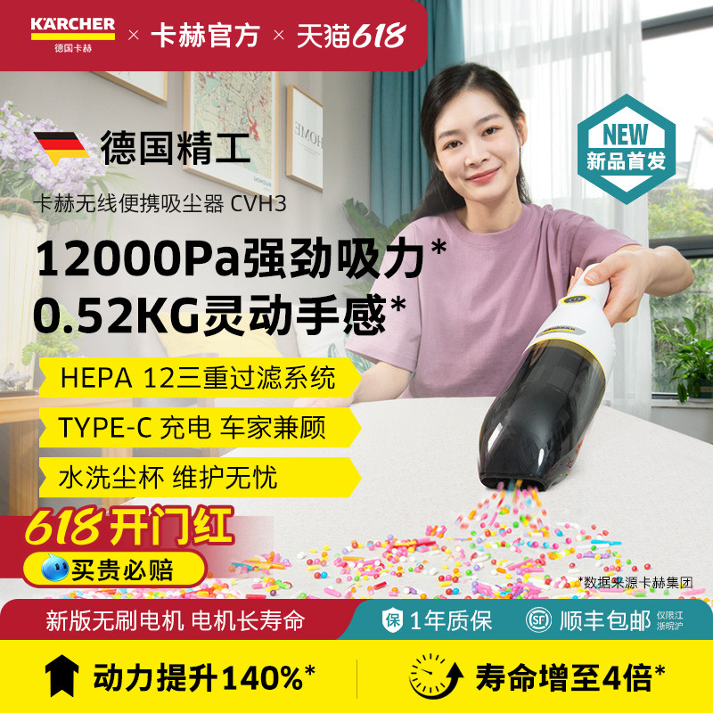 ɫ ˢع12000pa469Ԫ