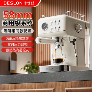 德世朗意式 咖啡机小型家用办公室20Bar半自动萃取蒸汽奶泡一体