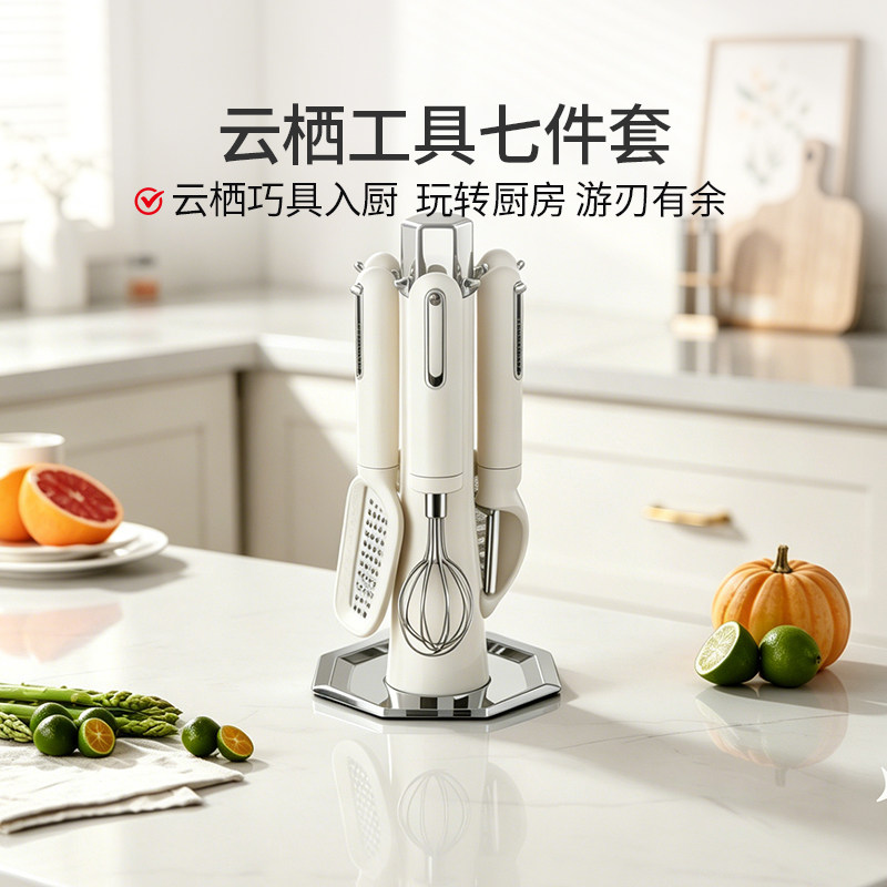 德世朗厨房工具套装削皮器网筛打蛋器姜丝刨起碟器开瓶器家用收纳