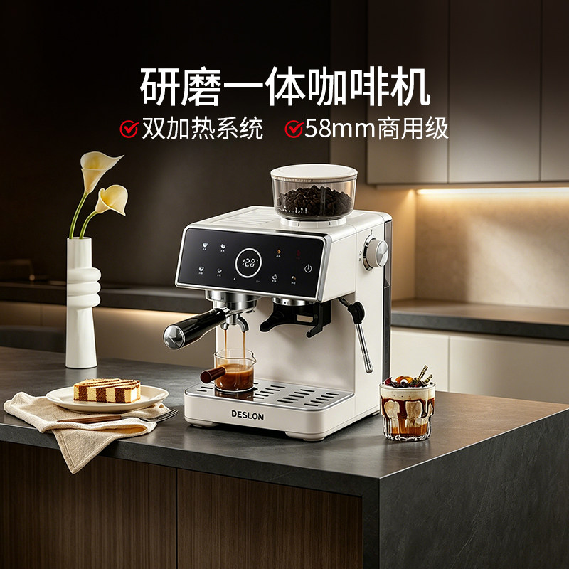 德世朗研磨一体58mm家商用咖啡机