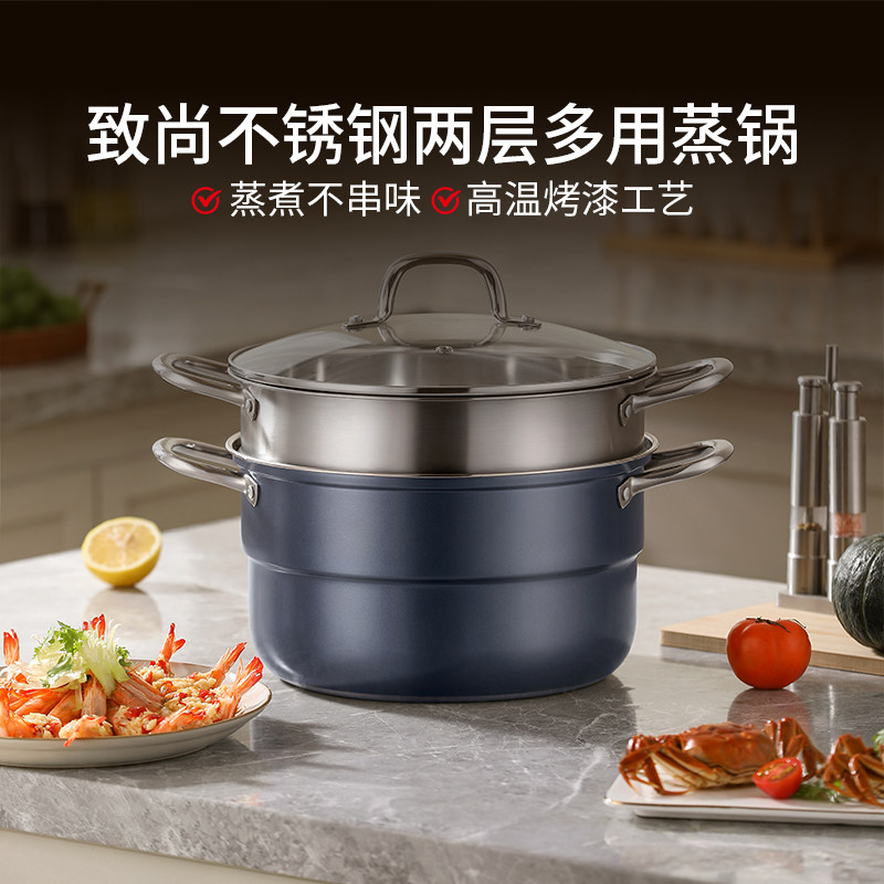 德世朗双层蒸锅不锈钢带蒸格多功能家用大容量汤锅电磁炉燃气灶
