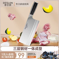 De Shilang Kitchen Kitchen Chef преданный 9cr18 Профессиональный крытый свиной нож разрезать кусок мебели с двойным ножом