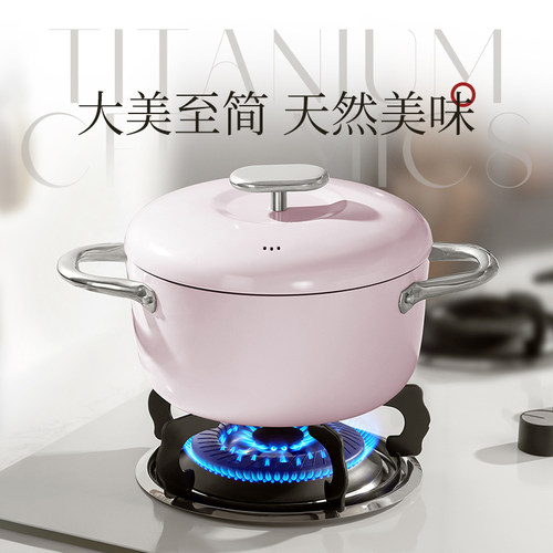 德世朗钛陶瓷不粘汤锅22cm加深家用大容量炖锅电磁炉燃气通用