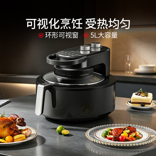德世朗空气炸锅家用智能多功能大容量电薯条机