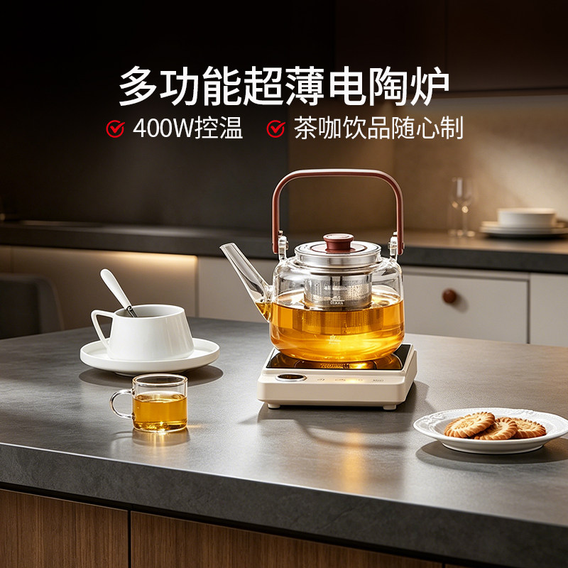 德世朗电陶炉摩卡壶套装茶壶家用多功能煮茶器电陶炉大功率