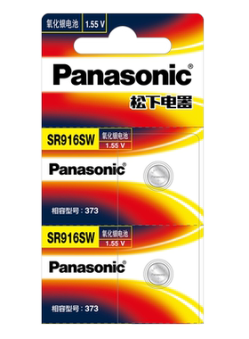 手表电池sr916sw373石英卡西欧