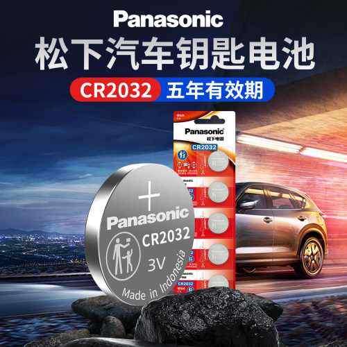 cr2032电子体重秤主板盒子遥控器
