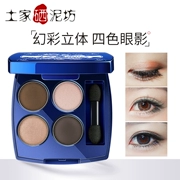 Tujia Selenium Mud Symphony Ba chiều Pearlescent Eye Shadow Người mới bắt đầu Nàng tiên cá Ji Dadi Màu rượu vang đỏ Không nhuộm - Bóng mắt