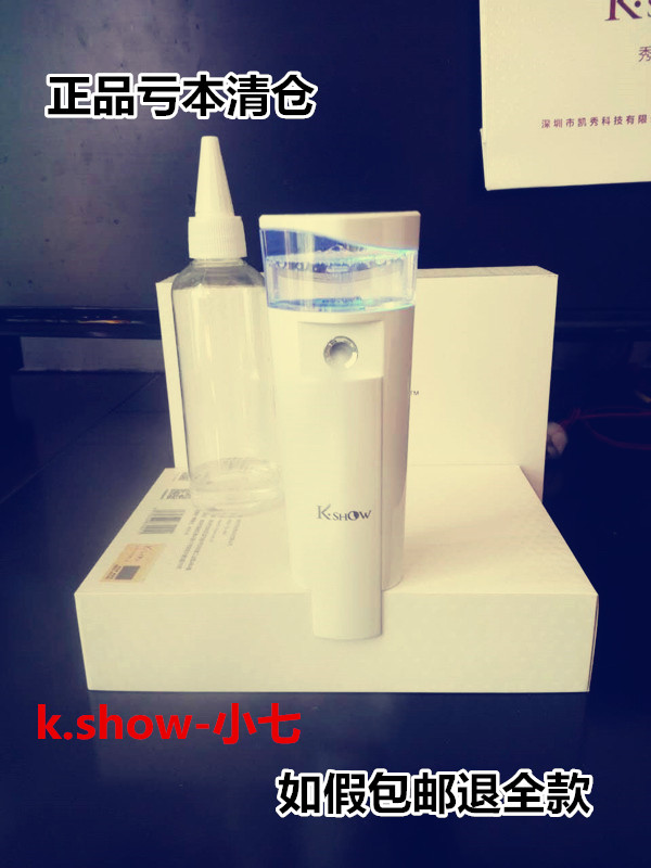 k.show纳米喷雾补水仪K7颜思丽K9蒸脸加湿美容神器冷喷kshow正品