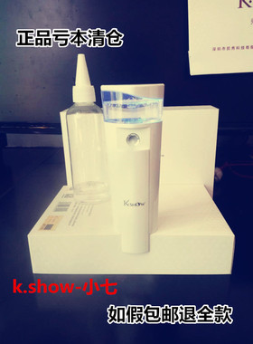 纳米喷雾补水仪k7神器kshow