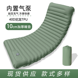 露营脚踩充气垫 可拼接 加大加厚防潮垫单人户外午睡帐篷睡垫
