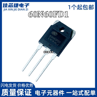 全新 60N60FD1 SGT60N60FD1PN 600V/60A 逆变器电焊机常用IGBT管