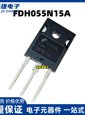 全新进口 FDH055N15A 150V 118A TO-247 大电流MOS场效应管 现货