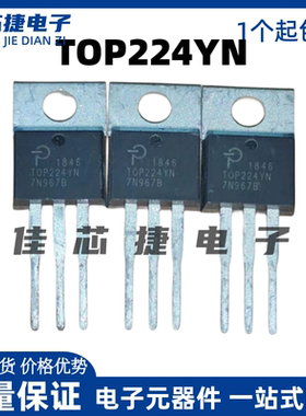 全新进口 TOP224YN TOP224Y TOP224 TO-220 电源管理芯片IC 现货