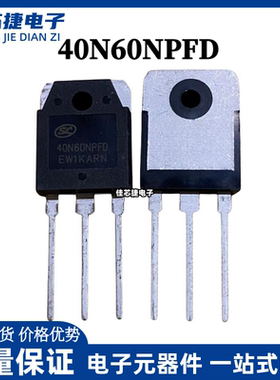 全新 40N60NPFD SGT40N60NPFD 40A 600V 逆变器焊机常用IGBT单管