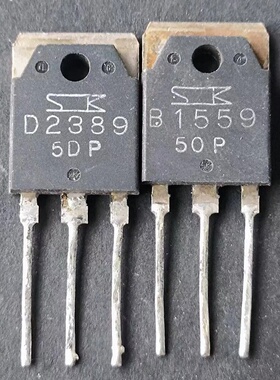 B1559 D2389 2SB1559 2SD2389 原装原字进口拆机 音频功放配对管