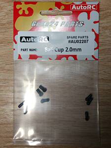 GK24 AU02207 Ball Coup 2.0mm 球头扣2.0mm
