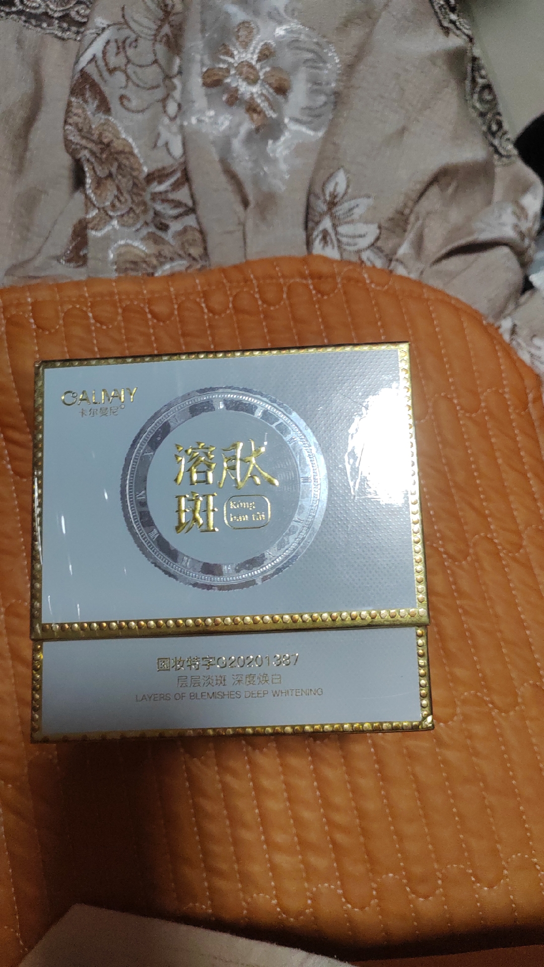 卡尔曼尼 美白祛斑霜雀斑提亮淡化正品保湿溶斑护肤面霜