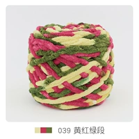 039 Желтый красный и зеленый раздел