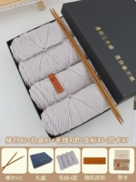 [Модель иглы в стиле + подарочная коробка] креветки белый + 4 шариковых линии + кожаная метка + наклейка медведя + поздравительная карта