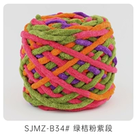 034 зеленый апельсиновый розовый фиолетовый сегмент