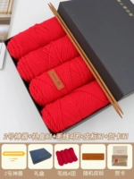 [Стиль искусства + подарочная коробка] Большой красный + 4 -шаровые линии + кожаная метка + наклейка медведя + поздравительная карта