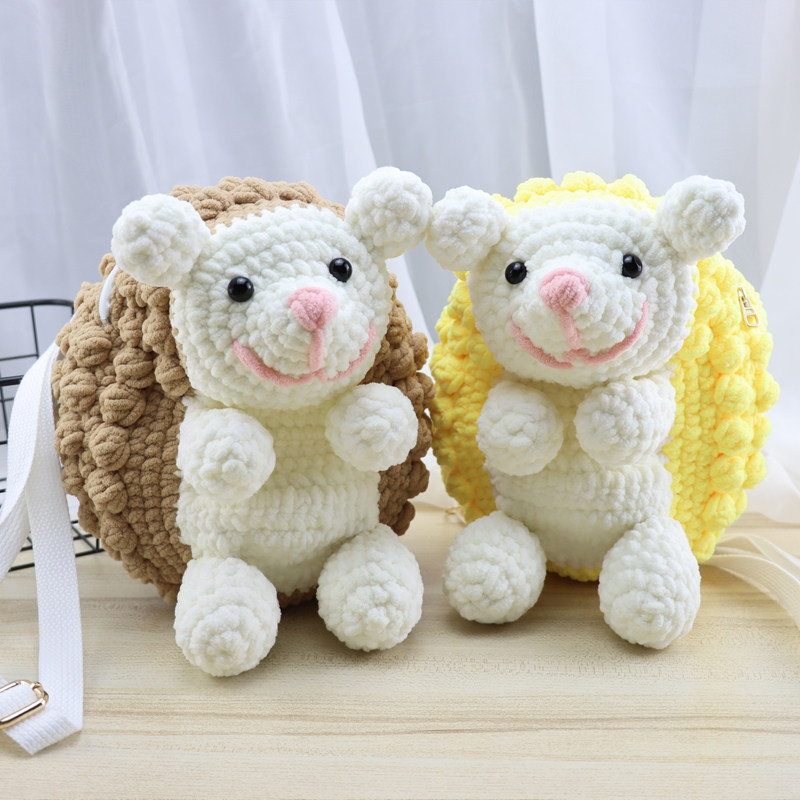 世纪美织手工编织可爱刺猬包包冰条毛线钩针diy材料包玩偶礼物