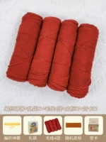 [Стиль искусства + подарочный пакет] Rust Red + 4 -шаровые линии + кожаная метка + наклейка медведя + поздравительная открытка