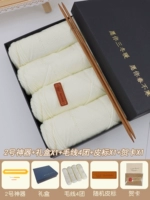 [Стиль искусства + подарочная коробка] Кремовая белая + 4 -шаровые линии + кожаная метка + наклейка медведя + поздравительная открытка