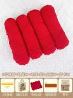 [Стиль искусства + подарочный пакет] Большой красный + 4 линии шарика + кожаная метка + наклейка медведя + поздравительная открытка