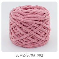 070 Мясо розовое