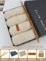 [Модель иглы в стиле + подарочная коробка] Хаки белый + 4 шариковой нить + кожаная метка + наклейка медведя + поздравительная карта