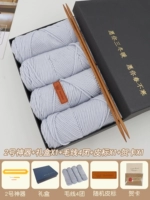 [Стиль искусства + подарочная коробка] Светло -серая и синяя + 4 -шаровые линии + кожаная метка + наклейка медведя + поздравительная открытка