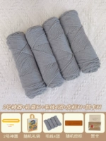 [Стиль искусства + подарочный пакет] Серый верблюд + 4 линии шарика + кожаная метка + наклейка медведя + поздравительная открытка