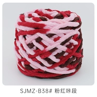 038 Розовые казахи