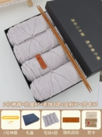 [Стиль искусства + подарочная коробка] Креветки белый + 4 линии шарика + кожаная метка + наклейка медведя + поздравительная открытка