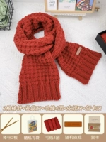 [Стиль иглы + подарочный пакет] Rust Red + 4 шарика + кожаная метка + наклейка медведя + поздравительная открытка