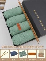 [Модель иглы для платы + подарочная коробка] Элегантная зеленая + 4 -шаровая нить + кожаная метка + наклейка медведя + поздравительная карта