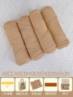 [Стиль искусства + подарочный пакет] Хаки + 4 линии мяча + кожаная метка + наклейка медведя + поздравительная открытка)