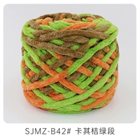 042 Khaki Orange Green Section