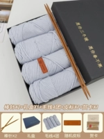 [Модель иглы на палочке + подарочная коробка] Светло -серая и синяя + 4 -шаровые линии + кожаная метка + наклейка с медведем + поздравительная карта