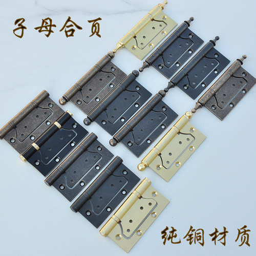 钜鼎轩子母合页静音免开槽