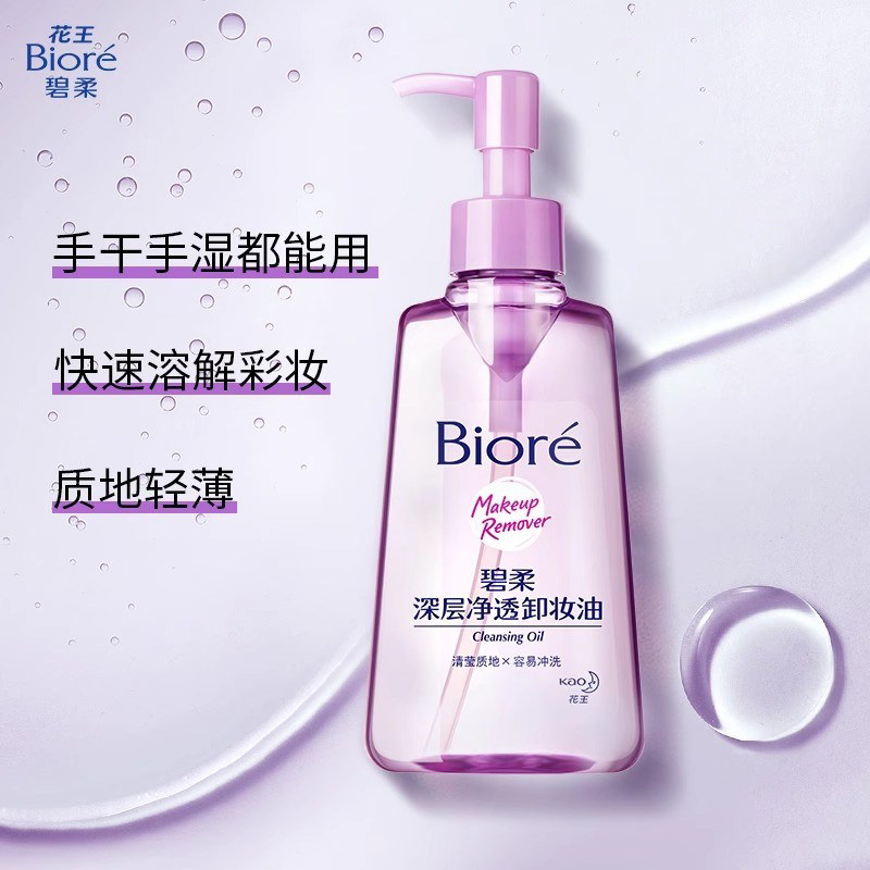 亮点化妆品含量功效品牌