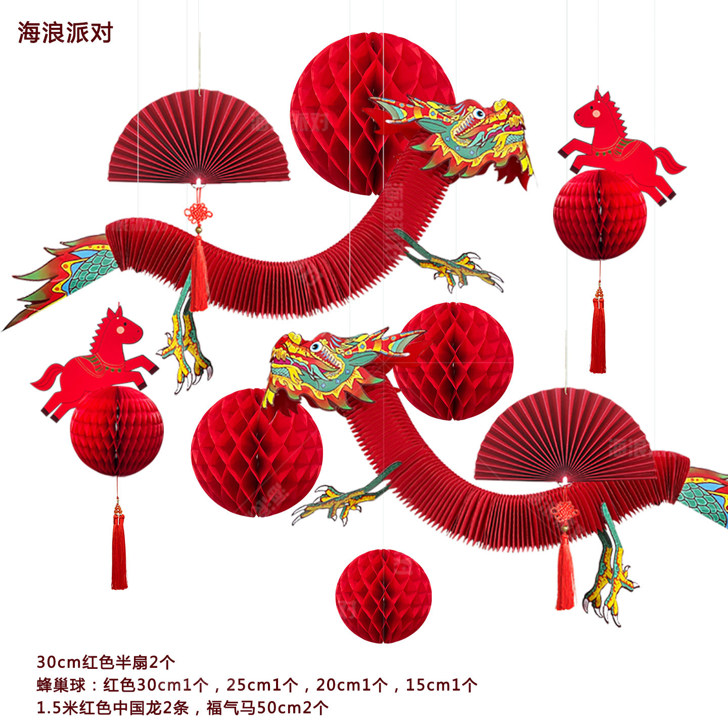 珠宝店新年氛围布置装饰春节马过年新中式中国风灯笼球挂件家里,节庆用品/礼品,生肖用品,淘宝优惠券,粉丝福利购,淘宝优惠卷