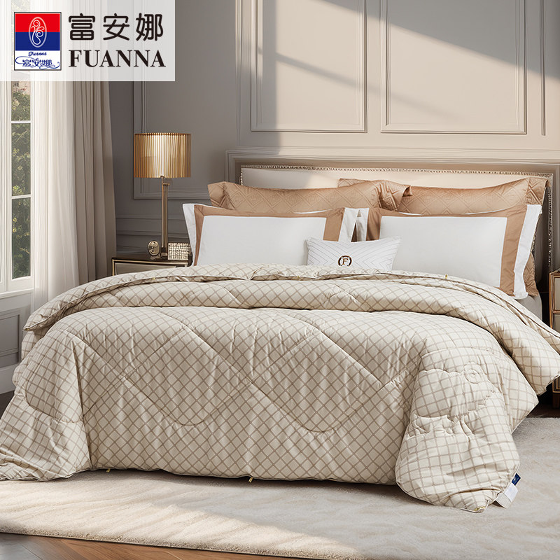 【专柜同款】富安娜羊毛被100%澳洲进口四季被子保暖被芯 格赛菲,床上用品,羊毛被/驼毛被,淘宝优惠券,粉丝福利购,淘宝优惠卷