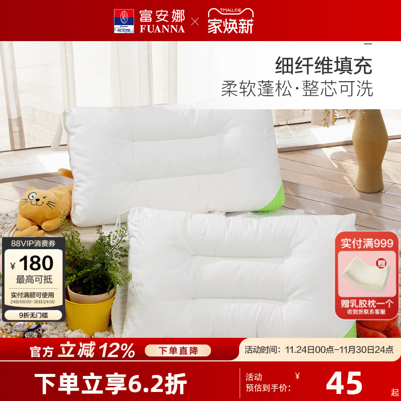 可水洗羽丝绒枕 洁净卫生 悬挂方便