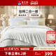 富安娜蚕丝棉花二合一被保暖春秋被棉花被芯四季 通用子母冬被子