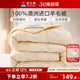 富安娜澳洲进口100%纯羊毛被子纯棉冬被加厚保暖四季 通用子母被芯