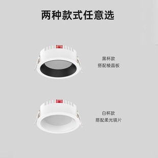 防眩光筒灯超薄嵌入式 超值爆款 窄边框客厅餐厅卧室射灯家用商用