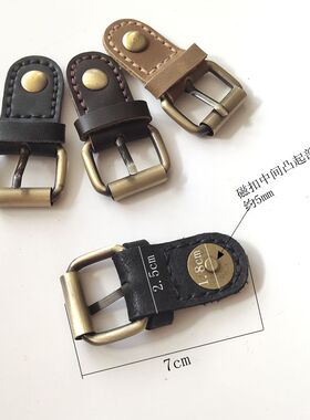 包包搭扣包包配件棕色疯马皮黑色真皮磁性搭扣针通磁搭扣2.5cm